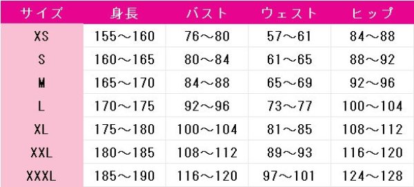 画像4: しゅごキャラ!　真城りま　サンリオコラボ　コスプレ衣装 (4)