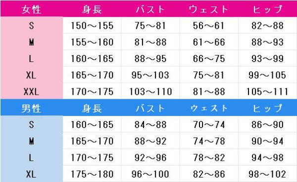 画像3: ブルーアーカイブ　久田イズナ　羽織　コスプレ衣装 (3)