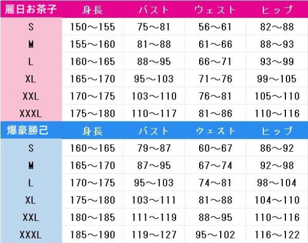 画像9: 僕のヒーローアカデミア 雄英制服 爆豪勝己 麗日お茶子 コスプレ衣装 (9)