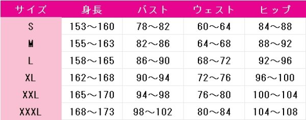 画像6: 推しの子　星野アイ　嘘とアイ　コスプレ衣装 (6)