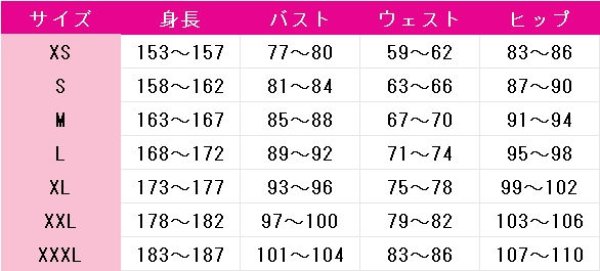 画像5: プロジェクトセカイ カラフルステージ！ feat. 初音ミク　グミ　MMJ GUMI　コスプレ衣装 (5)