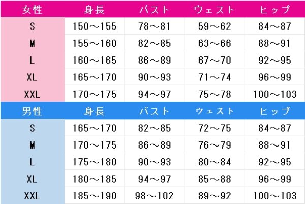 画像5: ラブライブ!虹ヶ咲学園スクールアイドル同好会 天王寺璃奈 制服 コスプレ衣装 (5)