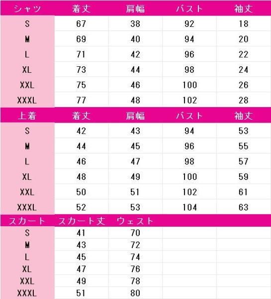 画像6: プロジェクトセカイ カラフルステージ! feat. 初音ミク 日野森志歩 Leo/need コスプレ衣装 (6)