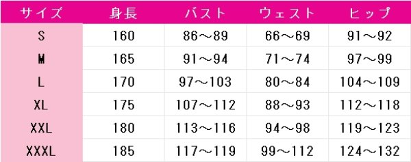 画像5: ネコぱら バニラ ショコラ コスプレ衣装 (5)