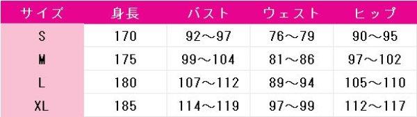 画像8: デリコズ・ナーサリー ダリ・デリコ コスプレ衣装 (8)