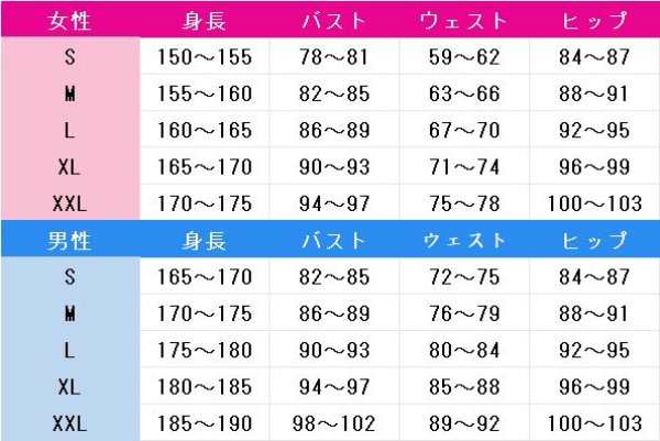 画像4: ラブライブ!虹ヶ咲学園スクールアイドル同好会 高咲侑 三船栞子 桜坂しずく 制服 コスプレ衣装 (4)