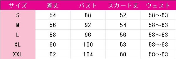画像8: ブルーアーカイブ 歌住サクラコ アイドル コスプレ衣装 (8)