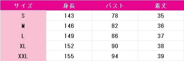 画像5: ニートでオタクなくノ一となぜか同棲はじめました 百地彩夢 コスプレ衣装 (5)
