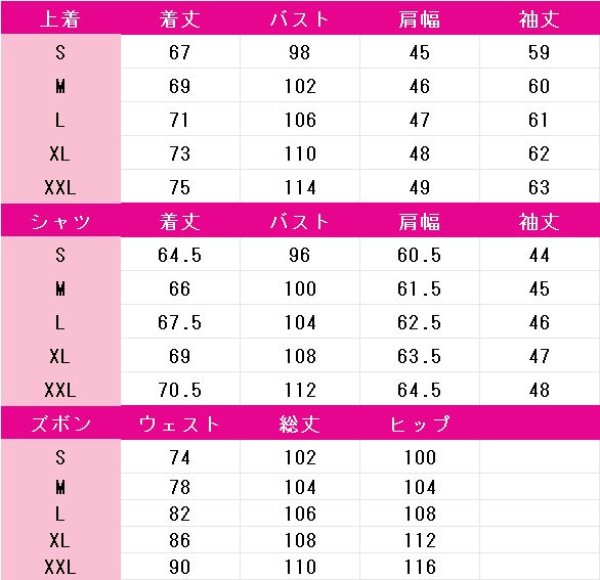 画像7: ヴァンパイア男子寮　山本美人　早乙女ルカ　コスプレ衣装 (7)