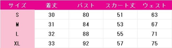 画像13: 原神(げんしん) ニィロウ(水) コスプレ衣装 (13)