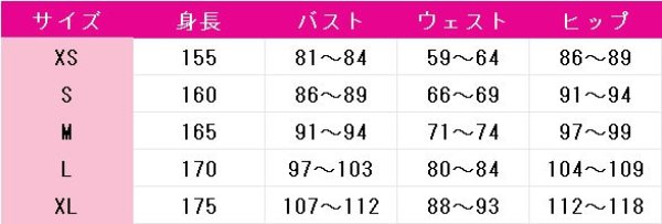 画像8: 負けヒロインが多すぎる! 温水佳樹 コスプレ衣装 (8)