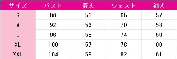 画像8: 君のことが大大大大大好きな100人の彼女 花園羽香里 コスプレ衣装 (8)