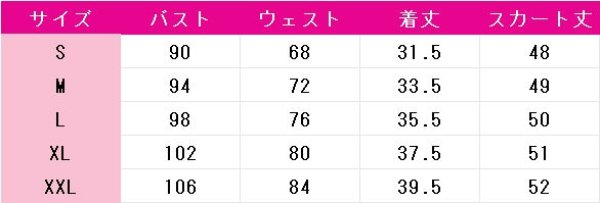 画像8: MiSide:ミサイド ミタ コスプレ衣装 (8)