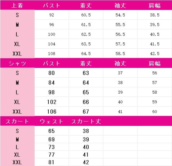 画像9: 君のことが大大大大大好きな100人の彼女 原賀胡桃 コスプレ衣装 (9)