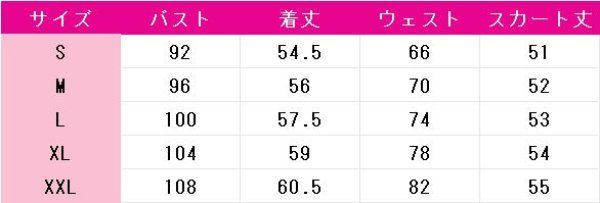 画像6: 君のことが大大大大大好きな100人の彼女 好本静 コスプレ衣装 (6)