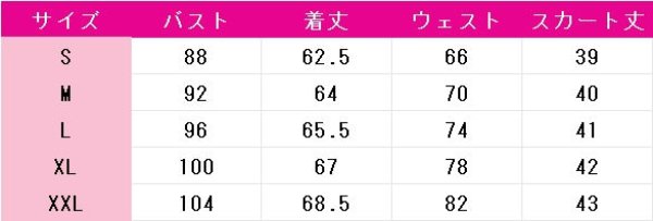 画像7: ギルドの受付嬢ですが、残業は嫌なのでボスをソロ討伐しようと思います アリナ・クローバー コスプレ衣装 (7)