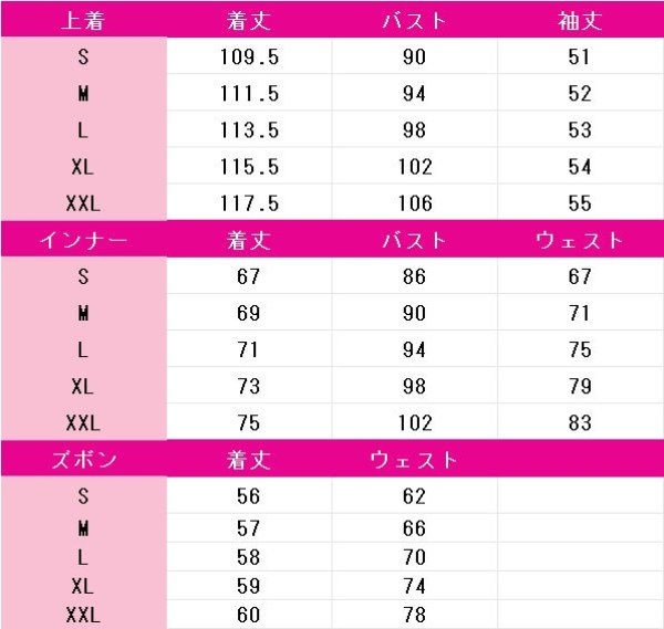 画像8: BanG Dream! It's MyGO!!!!! 三角初華 ドロリス コスプレ衣装 (8)