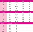画像7: BanG Dream! It's MyGO!!!!!　八幡海鈴　ティモリス　コスプレ衣装 (7)