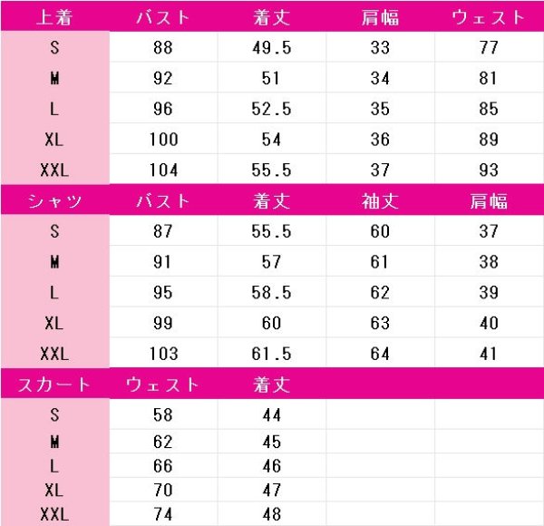 画像7: BanG Dream! It's MyGO!!!!! 八幡海鈴 ティモリス コスプレ衣装 (7)