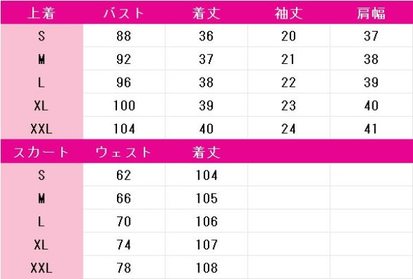 画像9: BanG Dream! It's MyGO!!!!! 豊川祥子 オブリビオニス コスプレ衣装 (9)