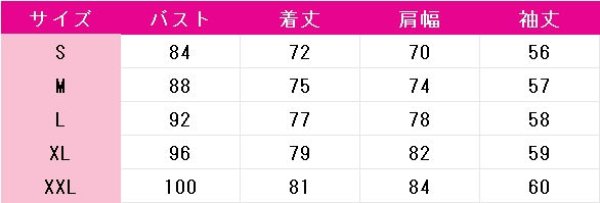 画像10: ダンダダン 綾瀬桃 私服 コスプレ衣装 (10)