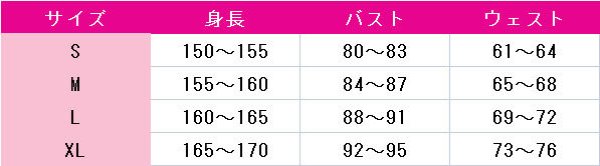 画像6: 初音ミク マジカルミライ 2024 コスプレ衣装 (6)