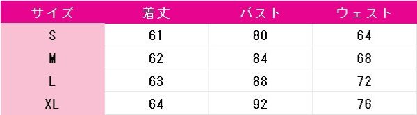 画像8: ラブライブ! School idol project 絢瀬絵里 ラブライブ!スクールアイドルフェスティバル 〜after school ACTIVITY〜 コスプレ衣装 (8)