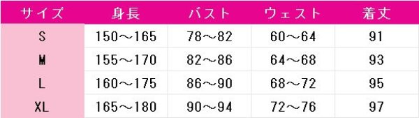 画像4: ラブライブ! School idol project 西木野真姫 世界旅行編 コスプレ衣装 (4)