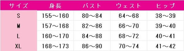 画像4: キュイディメ 玉子焼き コスプレ衣装 (4)