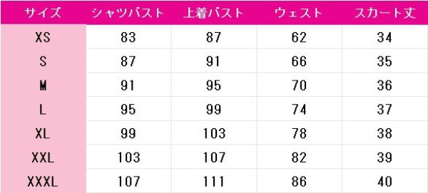 画像10: アイカツ! 星宮いちご スターライト学園制服 コスプレ衣装 (10)