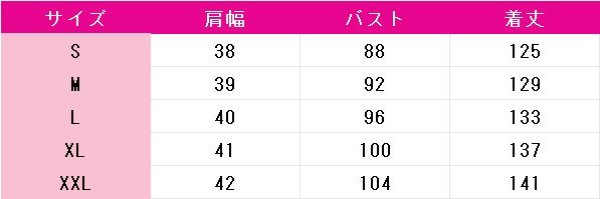 画像6: プロジェクトセカイ カラフルステージ! feat. 初音ミク 日野森雫 かぐはし落葉の衣 あなたと至福のひとときを コスプレ衣装 (6)