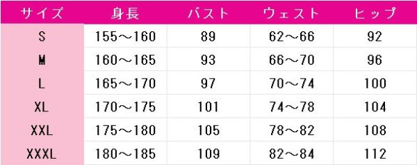 画像4: 負けヒロインが多すぎる! 八奈見杏菜 焼塩檸檬 小鞠知花 コスプレ衣装 (4)