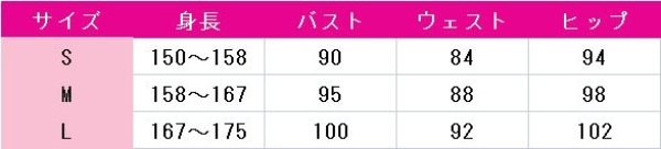 画像6: ペルソナ5 佐倉双葉 浴衣 コスプレ衣装 (6)