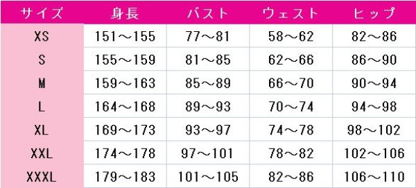 画像5: デート・ア・ライブV 七罪 コスプレ衣装 (5)