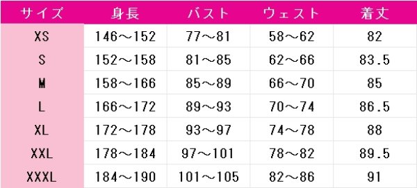 画像6: 魔法少女ノ魔女裁判　黒部ナノカ　コスプレ衣装 (6)
