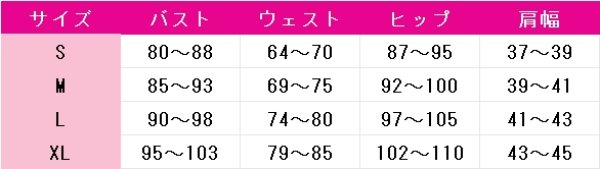 画像5: バーチャルYouTuber　VTuber　アザ(Aza)　コスプレ衣装 (5)