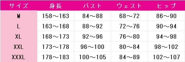 画像4: 陰の実力者になりたくて！　シド・カゲノー　コスプレ衣装 (4)