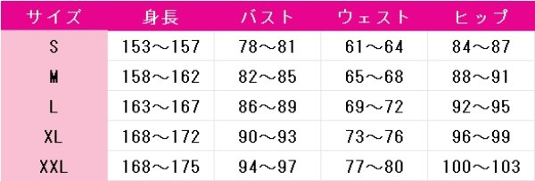 画像8: ラブライブ！スーパースター!!　Liella!　Dazzling Game　澁谷かのん　唐可可　嵐千砂都　平安名すみれ　葉月恋　桜小路きな子　米女メイ　若菜四季　鬼塚夏美　鬼塚冬毬　コスプレ衣装 (8)