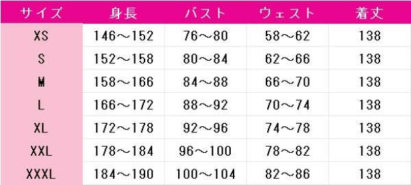 画像5: エリスの聖杯　スカーレット・カスティエル　コスプレ衣装 (5)