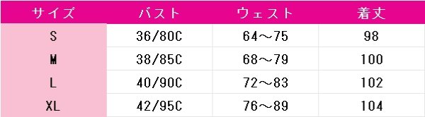 画像5: バーチャルYouTuber　VTuber　宝鐘マリン　パイパイ仮面でどうかしらん？　コスプレ衣装 (5)