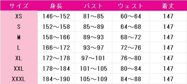 画像5: 最後にひとつだけお願いしてもよろしいでしょうか　スカーレット・エル・ヴァンディミオン　コスプレ衣装 (5)