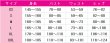 画像8: Collar×Malice（カラー×マリス）　榎本峰雄　コスプレ衣装 (8)