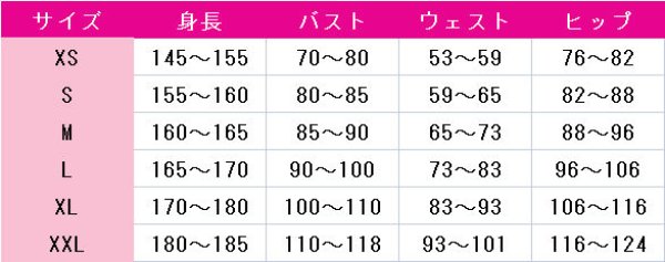画像5: NU: カーニバル レイ 謎の眷属 コスプレ衣装 (5)