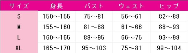 画像4: ラブライブ！サンシャイン!!　わいわいわい　津島善子　peace piece pizza　コスプレ衣装 (4)