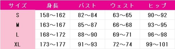 画像3: ラブライブ！サンシャイン!!　黒澤ルビィ　僕らの走ってきた道は…／Next SPARKLING!!　コスプレ衣装 (3)