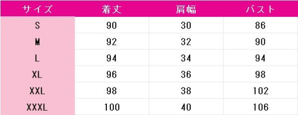 画像8: プロジェクトセカイ カラフルステージ! feat. 初音ミク 鳳えむ キューティリボン・ガール サプライズ☆トゥ☆ファミリー コスプレ衣装 (8)