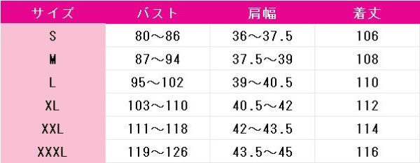 画像7: バーチャルYouTuber　VTuber　ラオーラ・パンテーラ　マント　コスプレ衣装 (7)