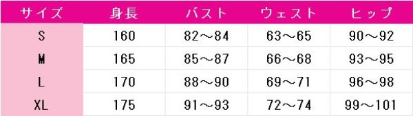 画像9: バーチャルYouTuber VTuber 宝鐘マリン 魔法少女ホロウィッチ! コスプレ衣装 (9)