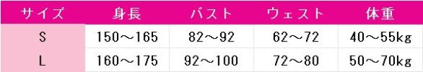 画像13: 2.5次元の誘惑 リリエル ミリエラ 衛生小隊 コスプレ衣装 (13)