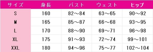 画像9: 2.5次元の誘惑　ラスタロッテ　コスプレ衣装 (9)